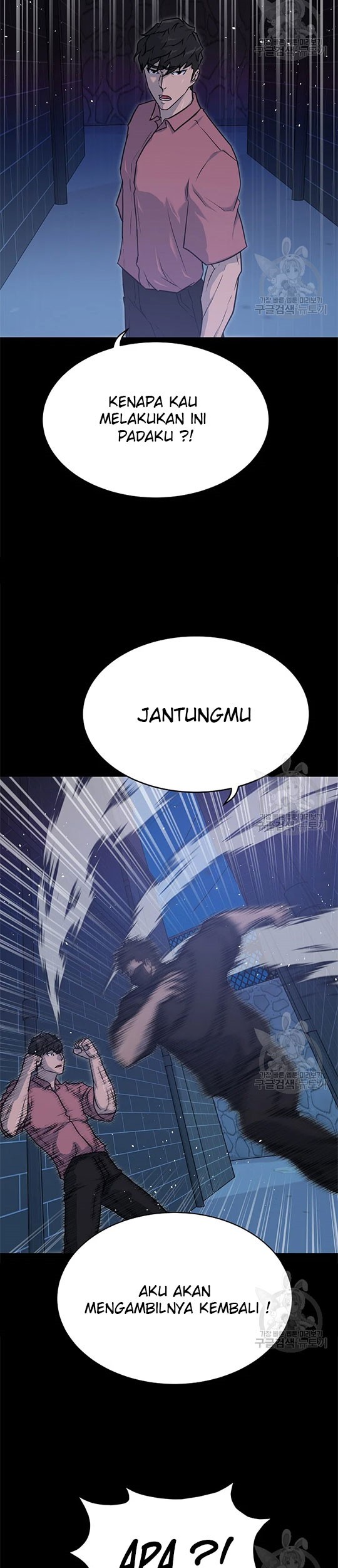 Trigger Chapter 98 - halaman 8