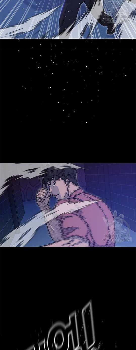 Trigger Chapter 99 - halaman 13