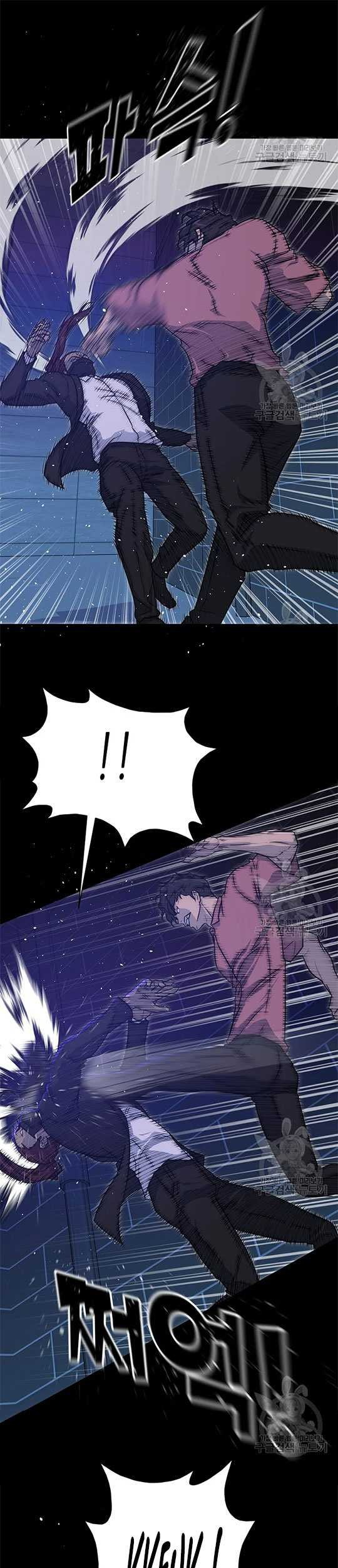 Trigger Chapter 99 - halaman 17