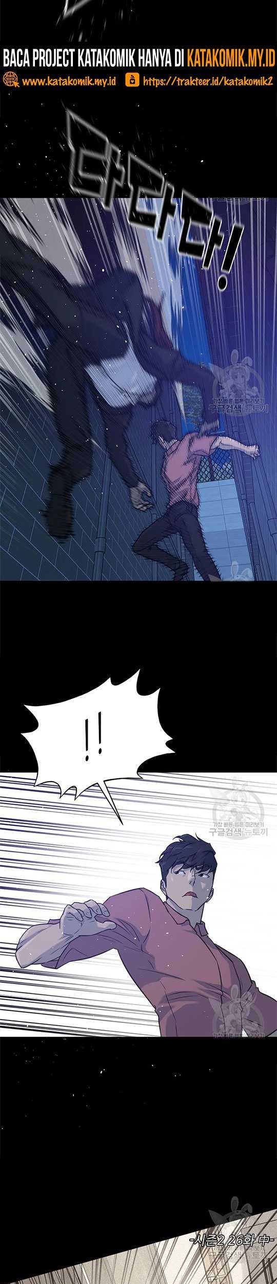 Trigger Chapter 99 - halaman 23
