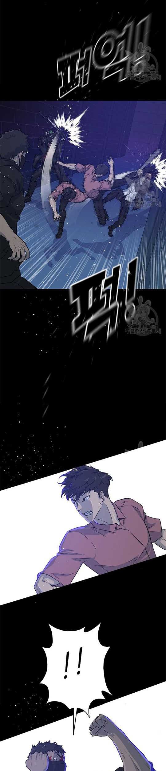 Trigger Chapter 99 - halaman 32