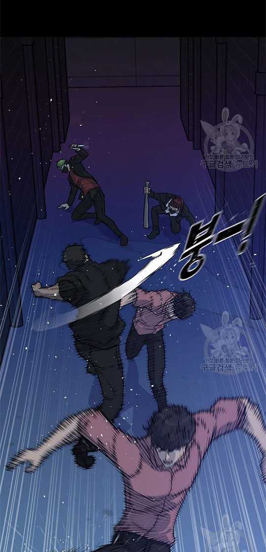 Trigger Chapter 99 - halaman 34