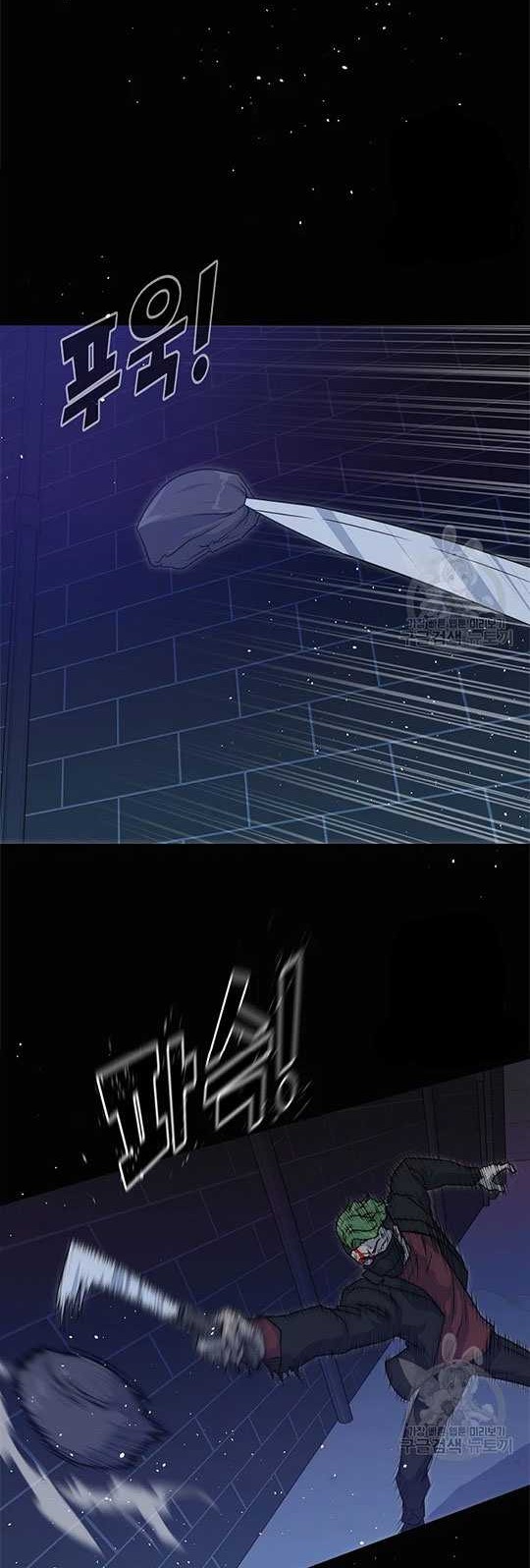 Trigger Chapter 99 - halaman 39