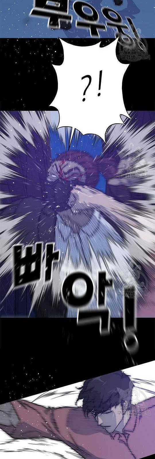 Trigger Chapter 99 - halaman 48