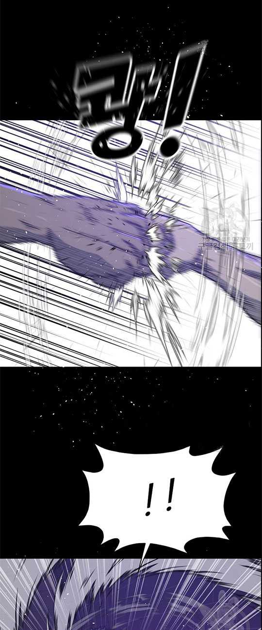 Trigger Chapter 99 - halaman 58