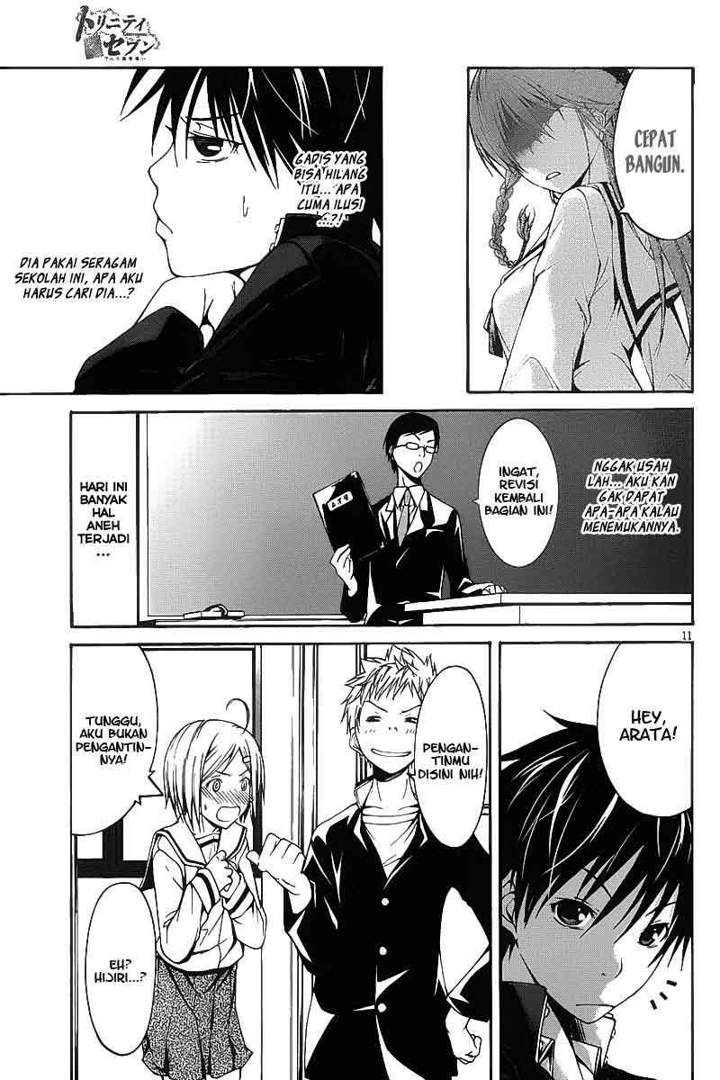 Trinity Seven Chapter 1 - halaman 13
