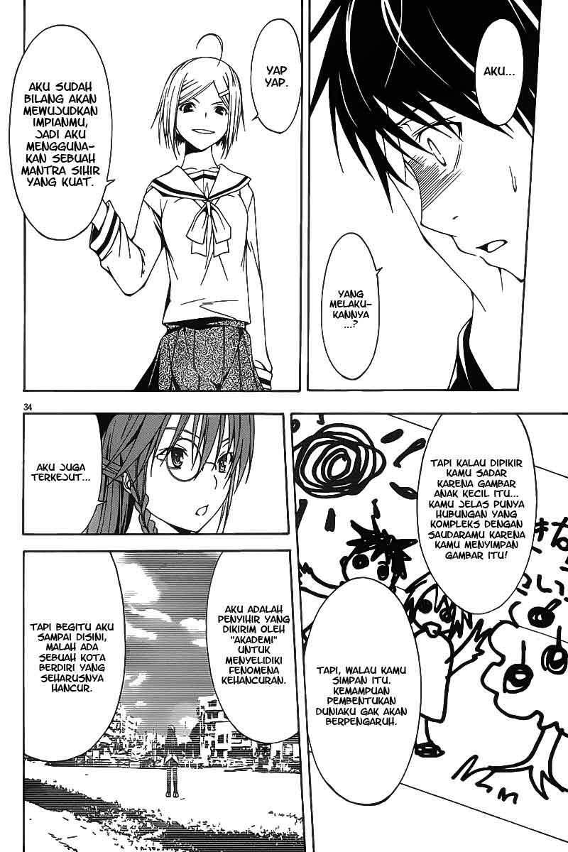 Trinity Seven Chapter 1 - halaman 35