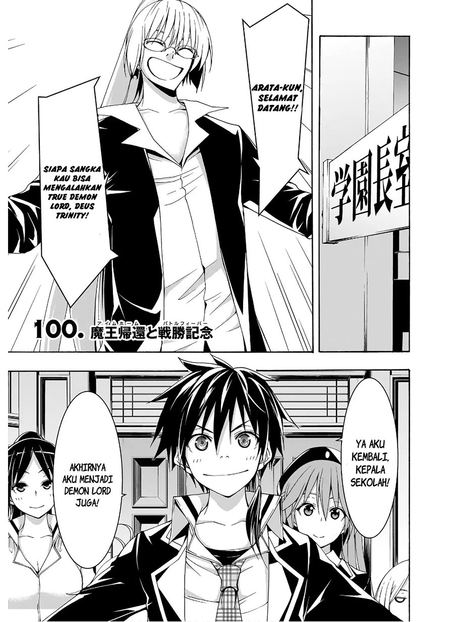 Trinity Seven Chapter 100 - halaman 2