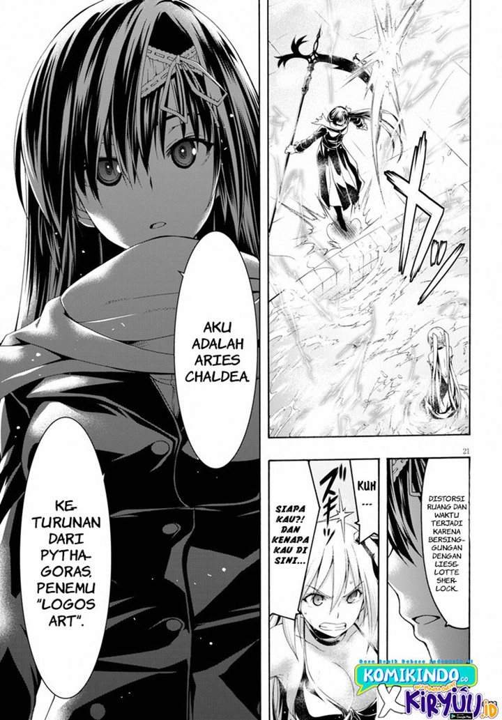 Trinity Seven Chapter 102 - halaman 23