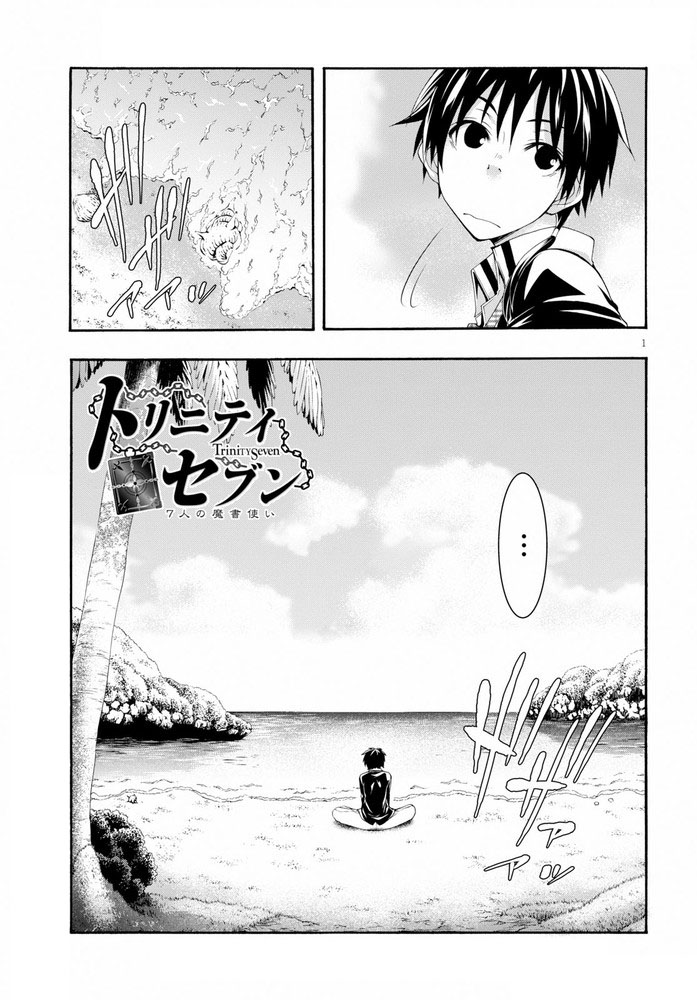 Trinity Seven Chapter 104 - halaman 2