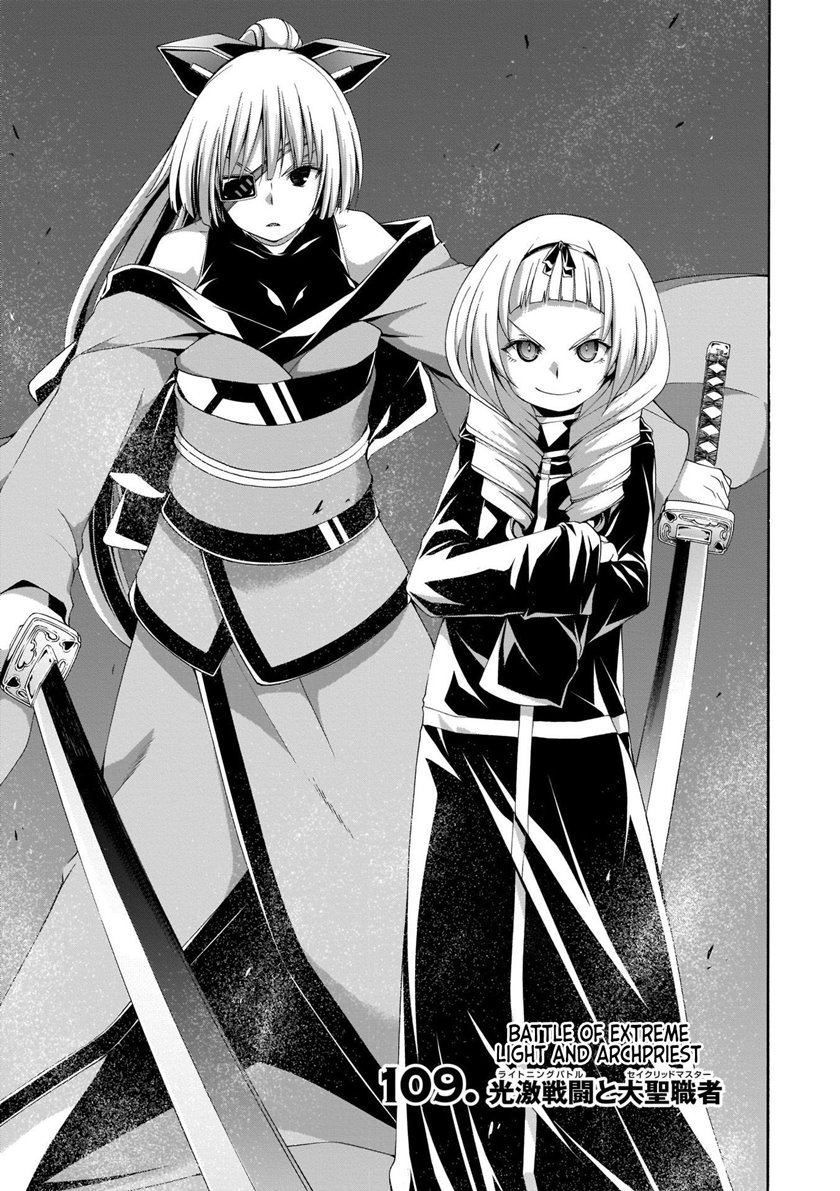 Trinity Seven Chapter 109 - halaman 5