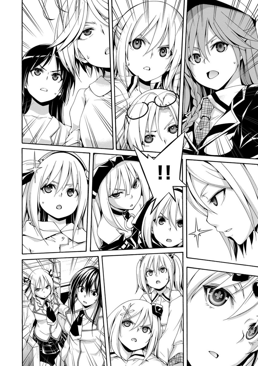 Trinity Seven Chapter 109 - halaman 8