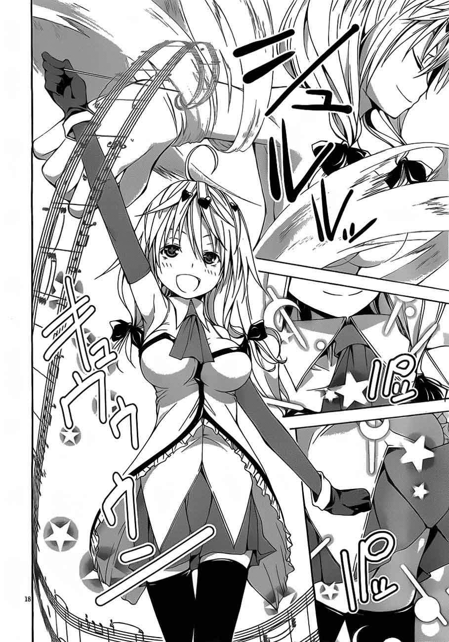 Trinity Seven Chapter 11 - halaman 19
