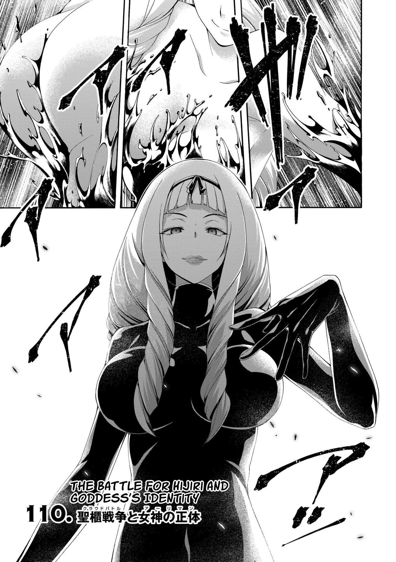 Trinity Seven Chapter 110 - halaman 3