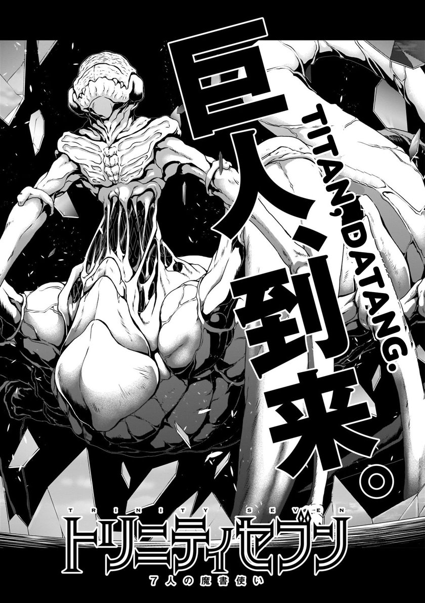 Trinity Seven Chapter 113 - halaman 45