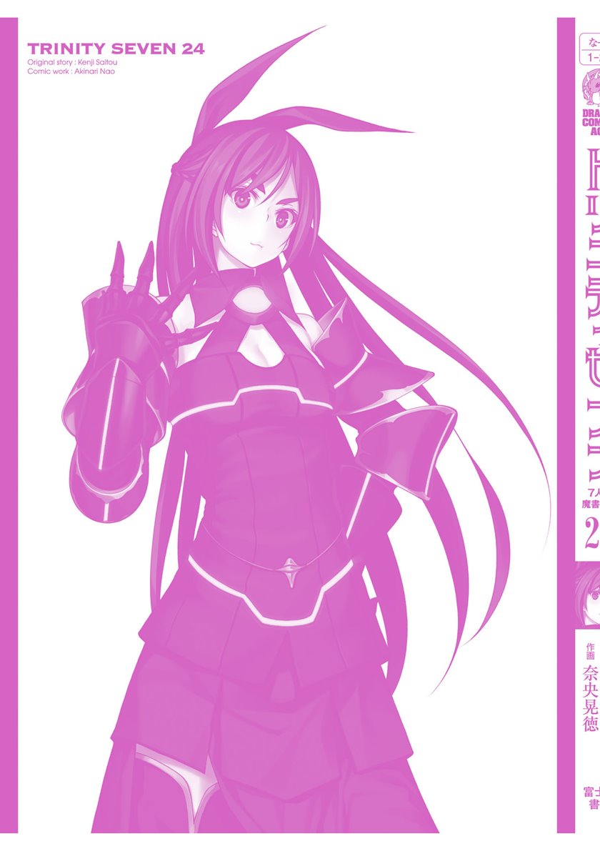 Trinity Seven Chapter 113 - halaman 49