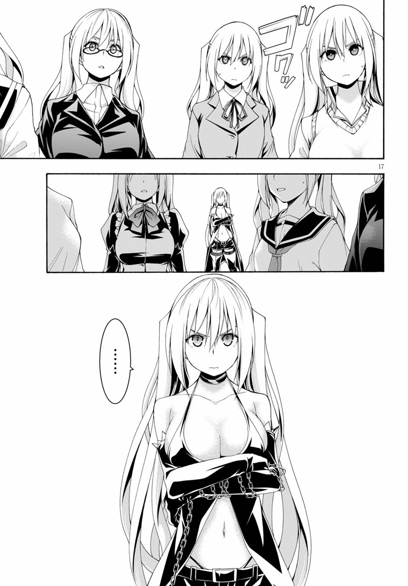 Trinity Seven Chapter 115 - halaman 17