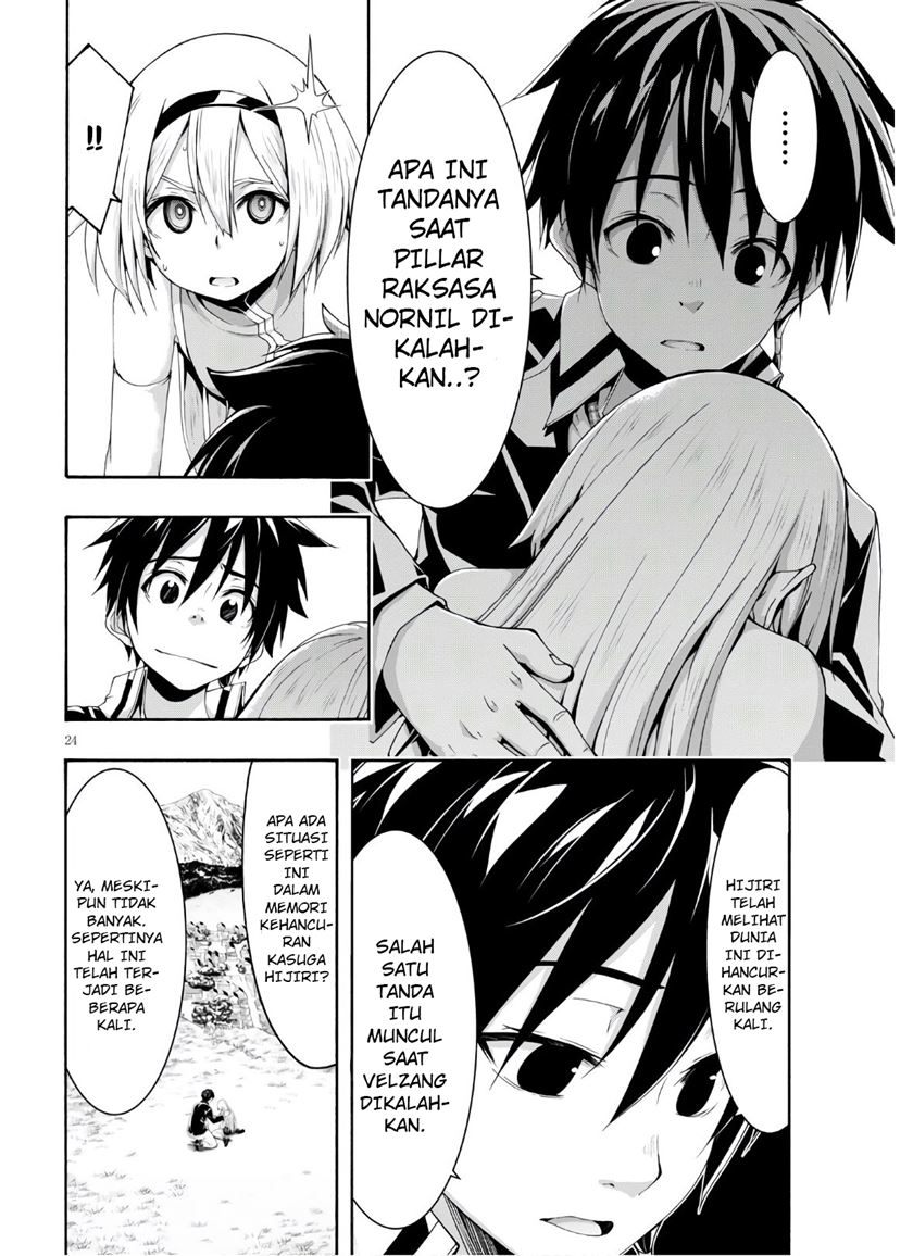 Trinity Seven Chapter 116 - halaman 25