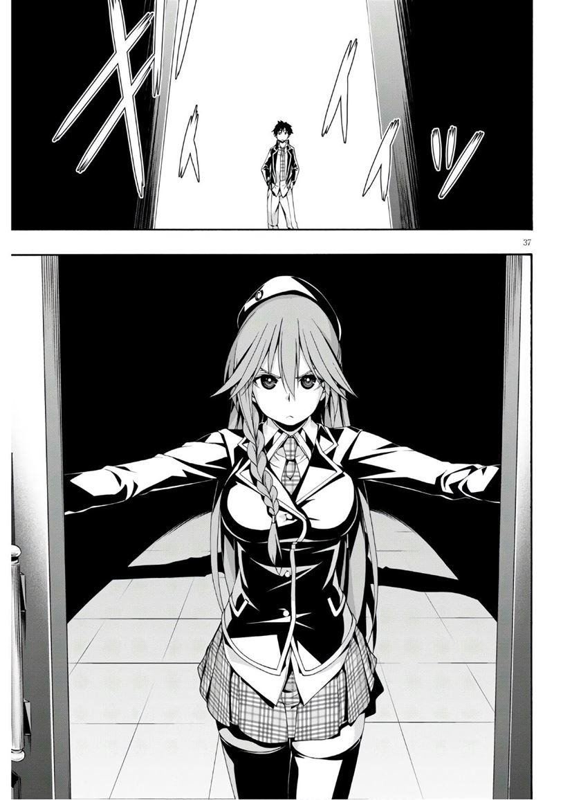 Trinity Seven Chapter 116 - halaman 38