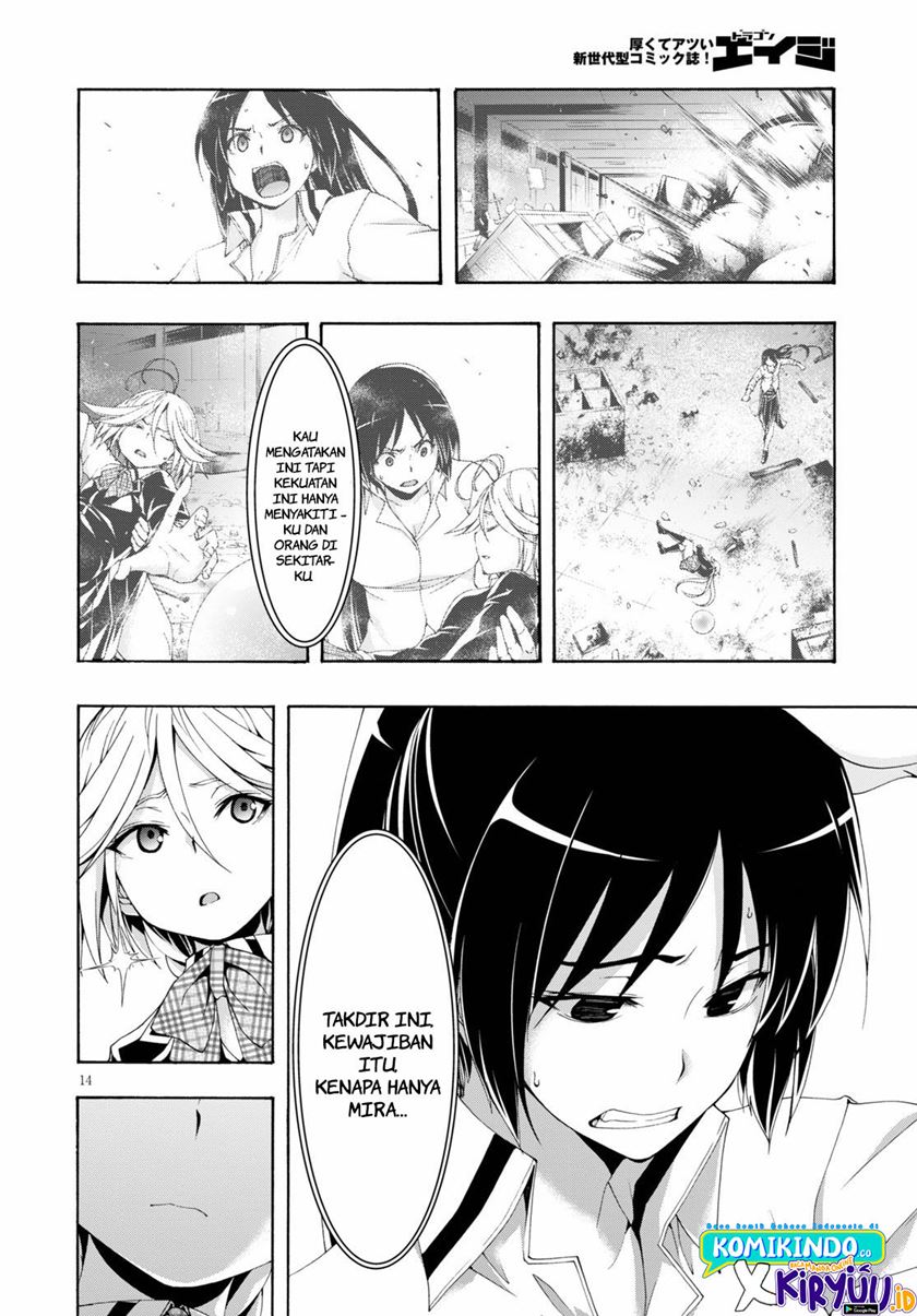 Trinity Seven Chapter 117 - halaman 16