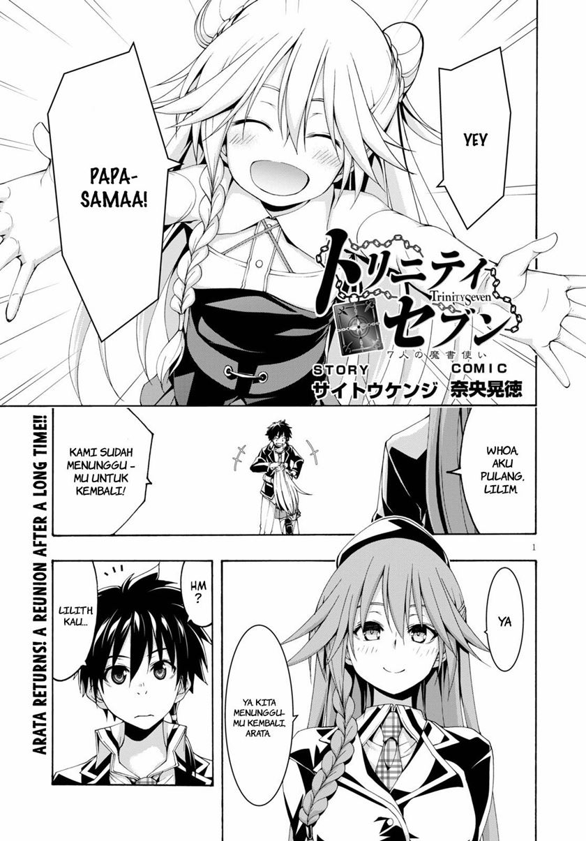 Trinity Seven Chapter 117 - halaman 2