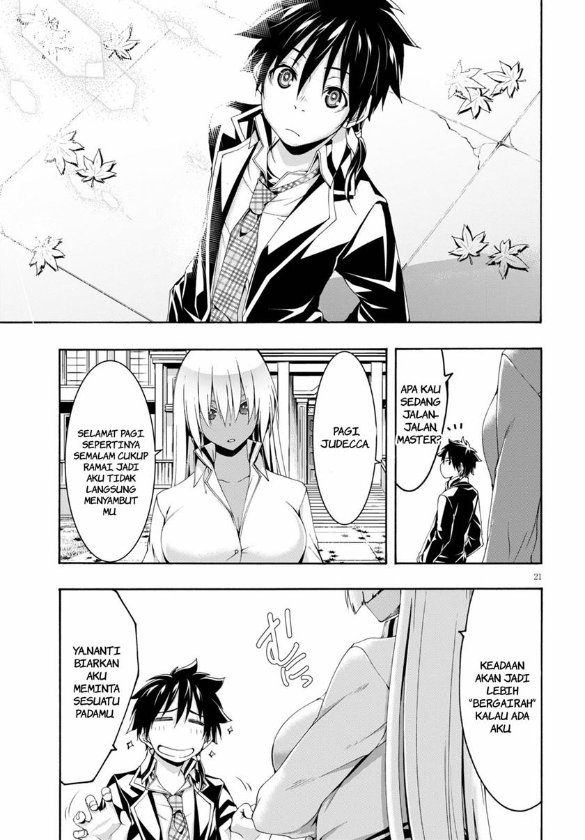 Trinity Seven Chapter 117 - halaman 23