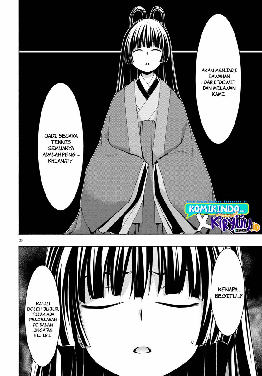 Trinity Seven Chapter 117 - halaman 31