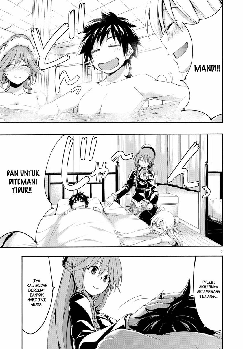 Trinity Seven Chapter 117 - halaman 6