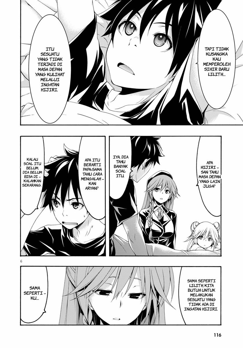 Trinity Seven Chapter 117 - halaman 7