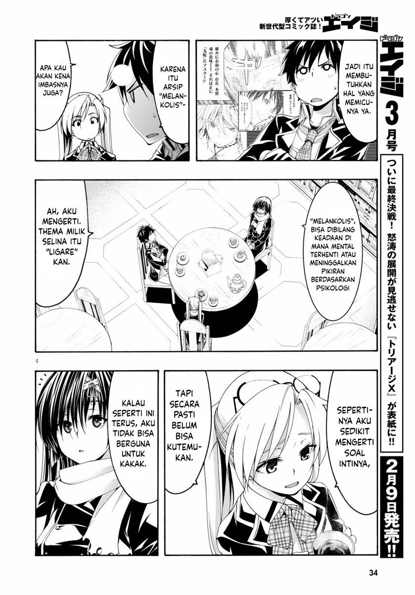 Trinity Seven Chapter 118 - halaman 5