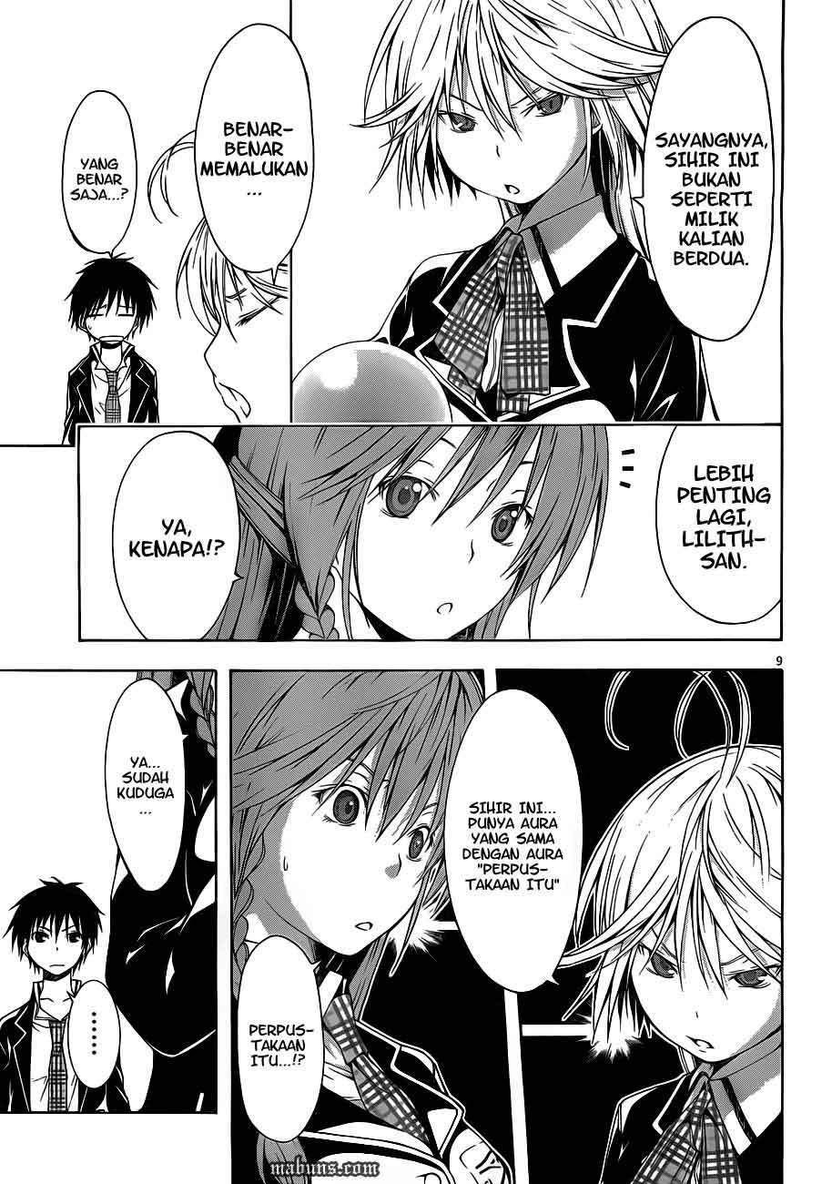 Trinity Seven Chapter 12 - halaman 11