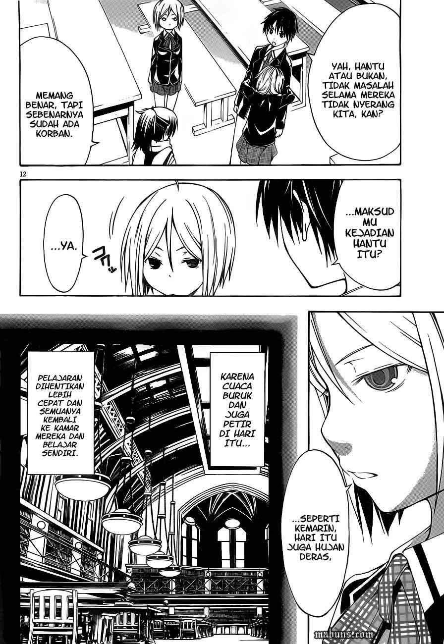 Trinity Seven Chapter 12 - halaman 14