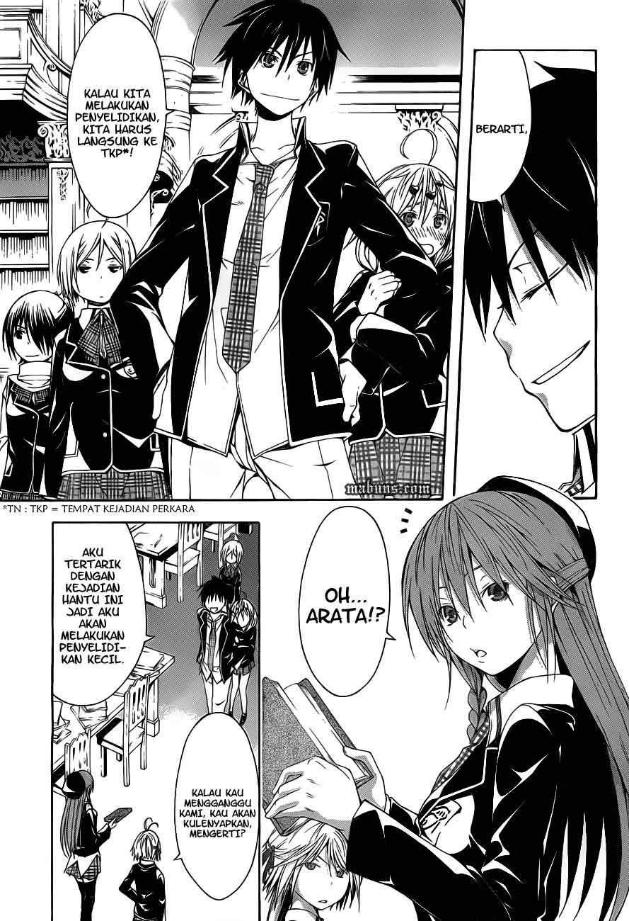 Trinity Seven Chapter 12 - halaman 17