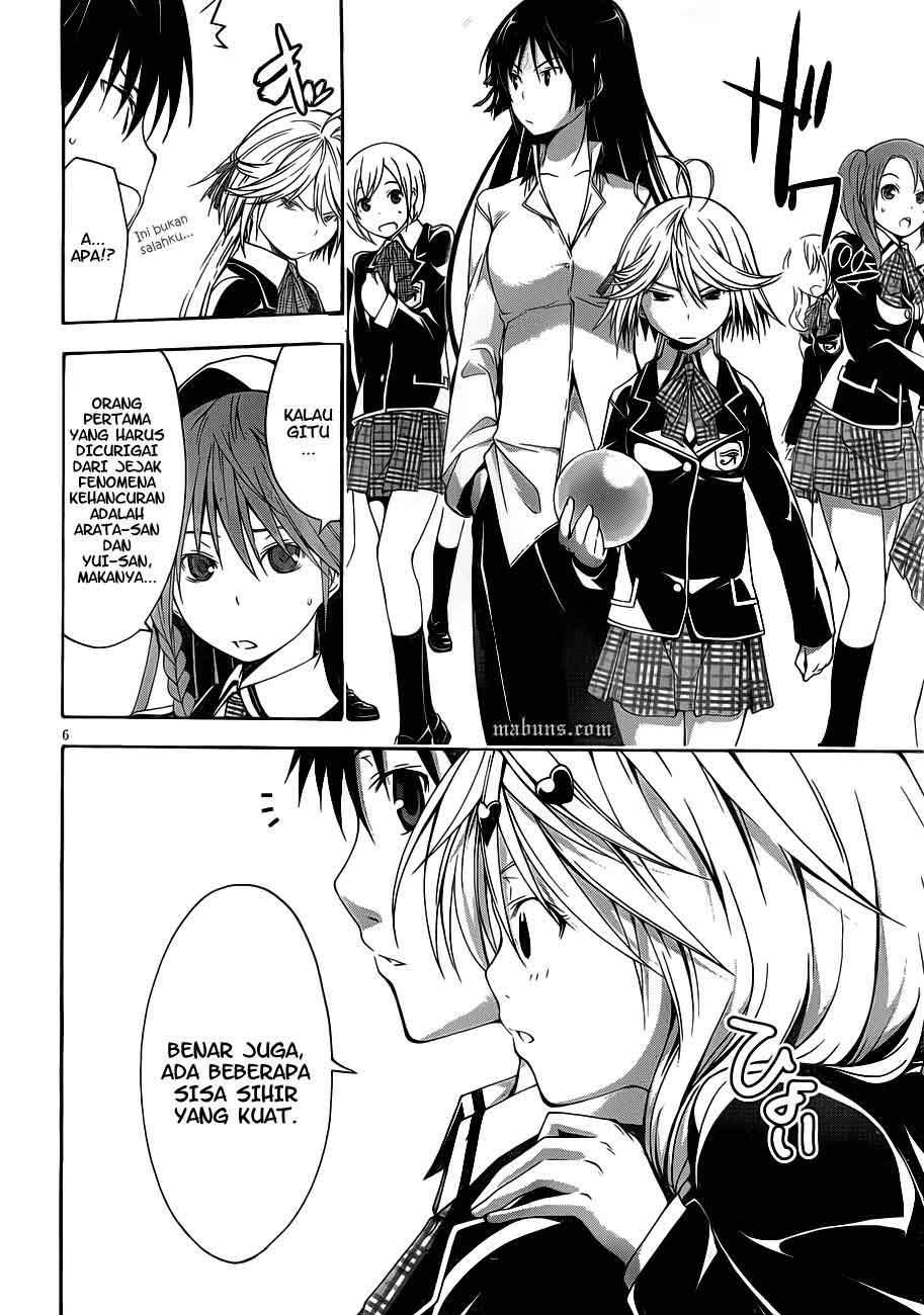 Trinity Seven Chapter 12 - halaman 8