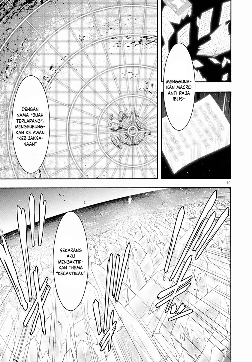 Trinity Seven Chapter 120 - halaman 19
