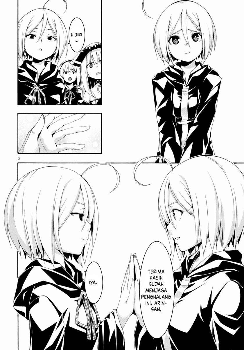 Trinity Seven Chapter 120 - halaman 3