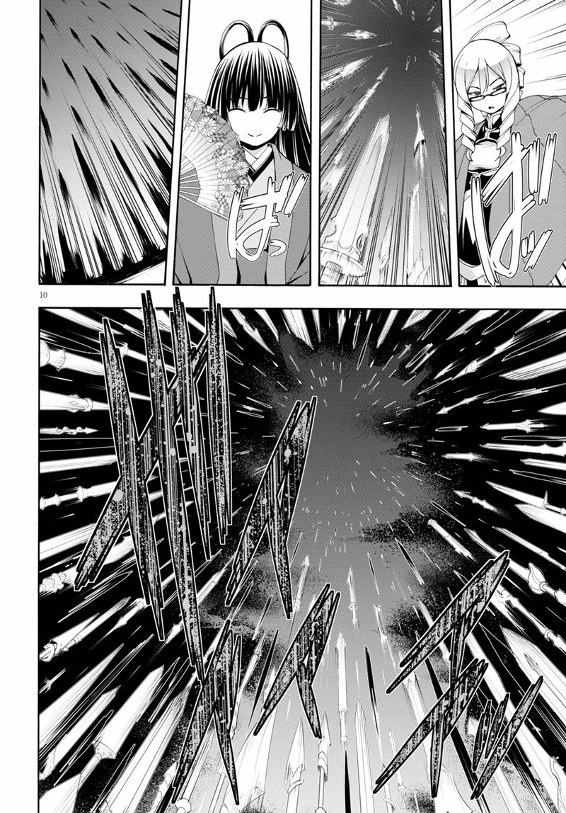 Trinity Seven Chapter 122 - halaman 11