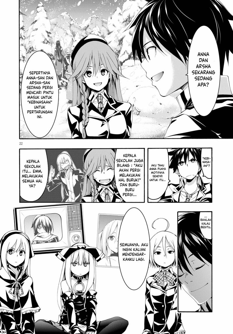 Trinity Seven Chapter 122 - halaman 23
