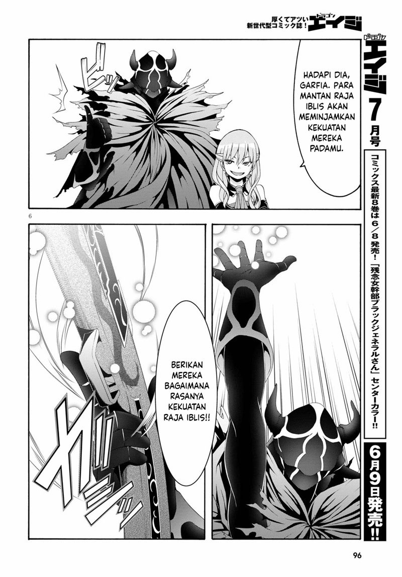 Trinity Seven Chapter 122 - halaman 7