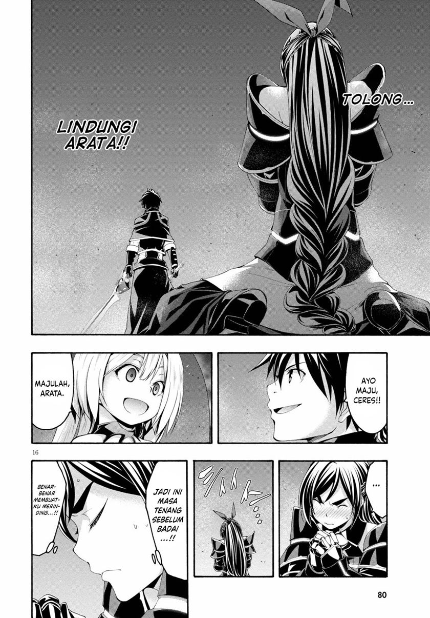 Trinity Seven Chapter 124 - halaman 17