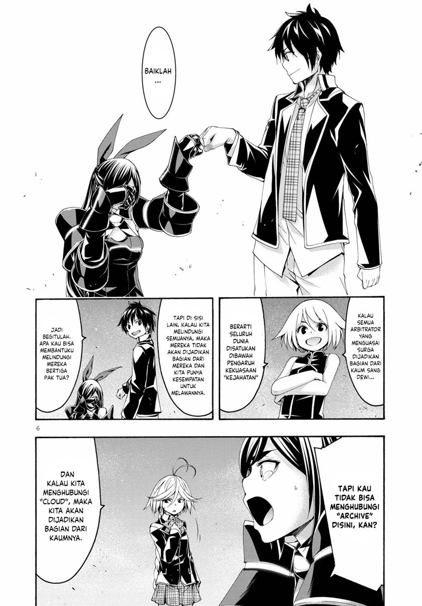 Trinity Seven Chapter 124 - halaman 7