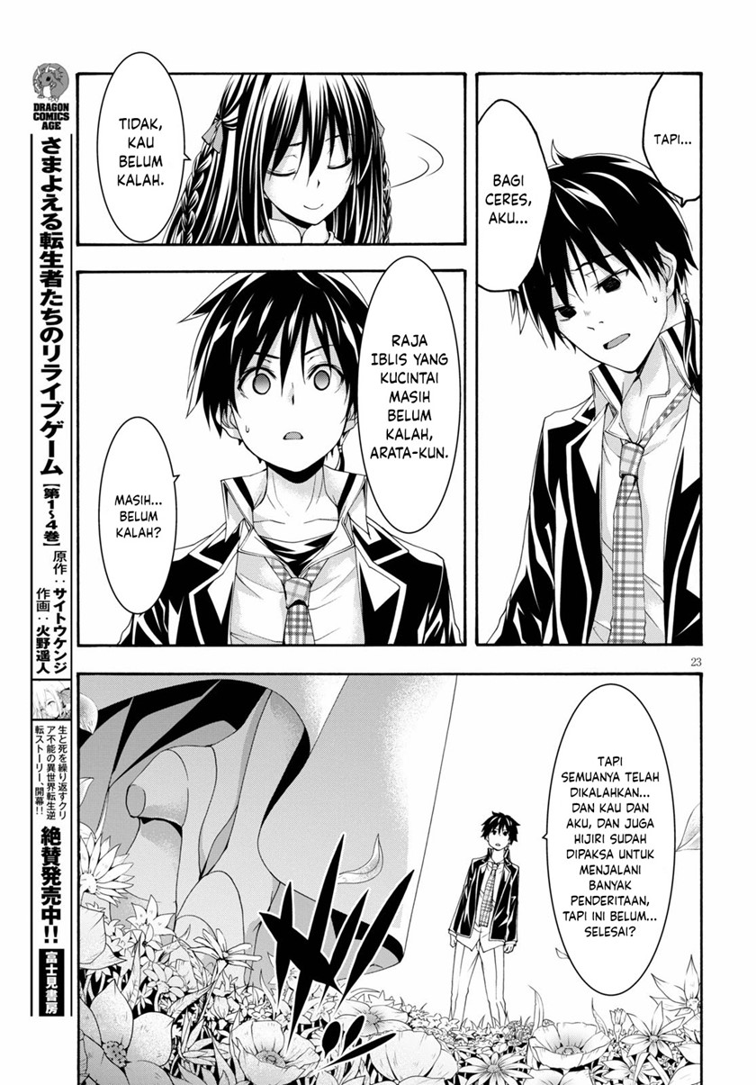 Trinity Seven Chapter 125 - halaman 23