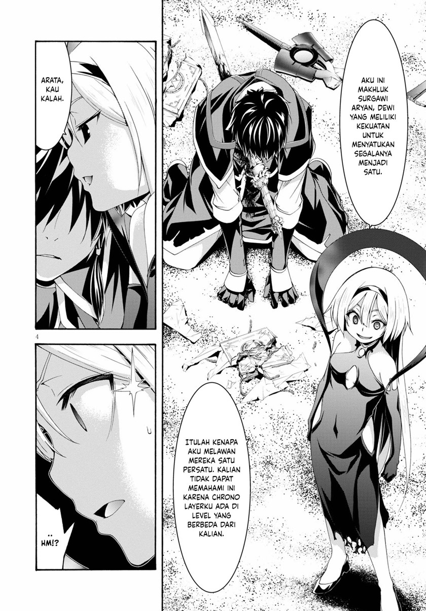 Trinity Seven Chapter 125 - halaman 5