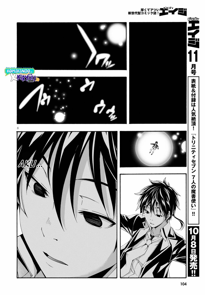 Trinity Seven Chapter 125 - halaman 9