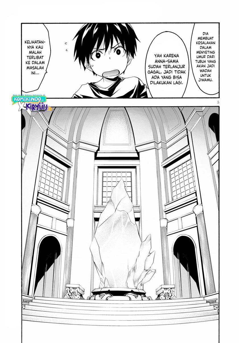 Trinity Seven Chapter 126 - halaman 6