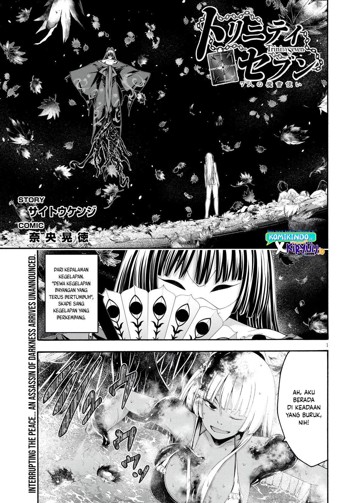 Trinity Seven Chapter 128 - halaman 2