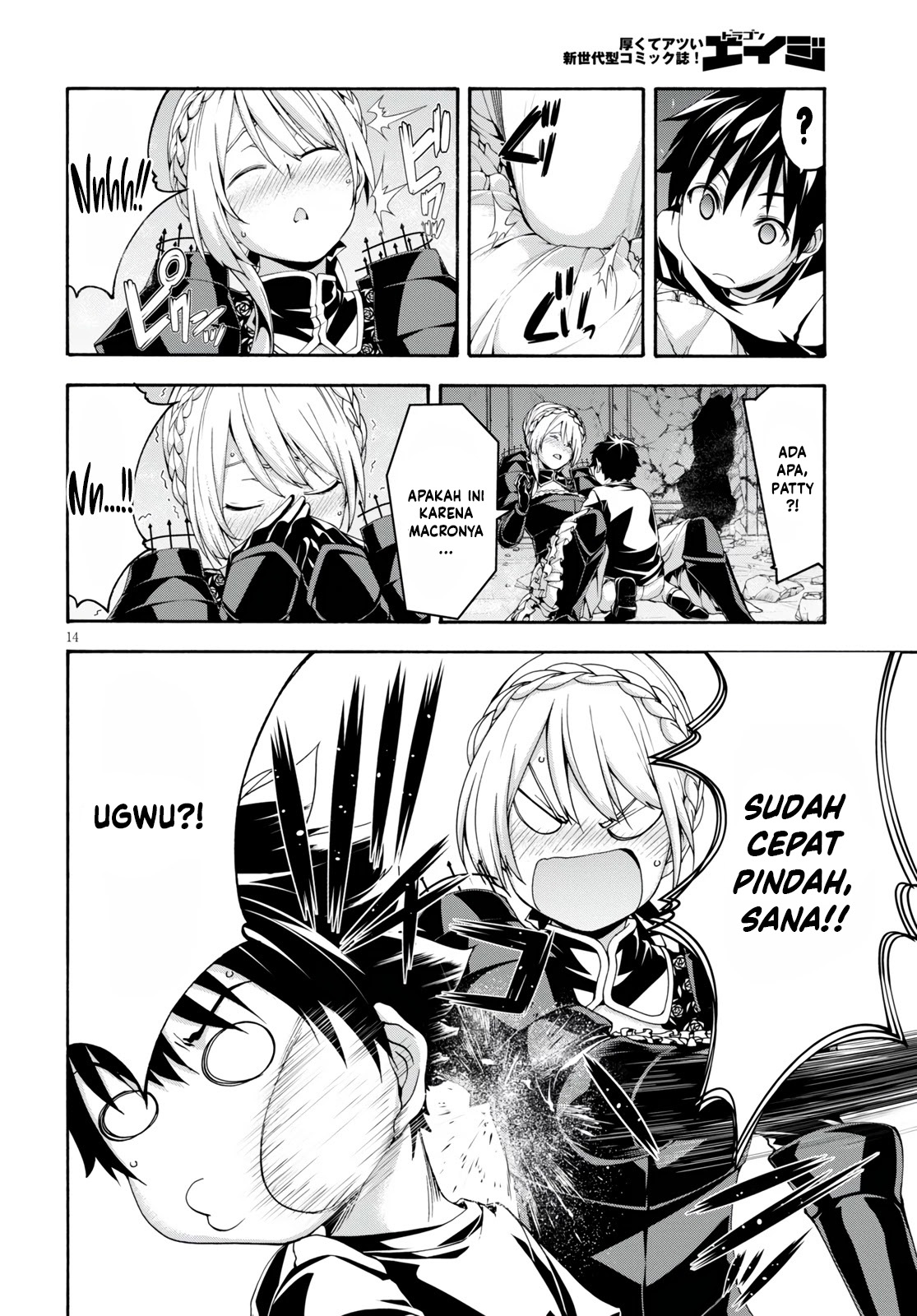 Trinity Seven Chapter 129 - halaman 15