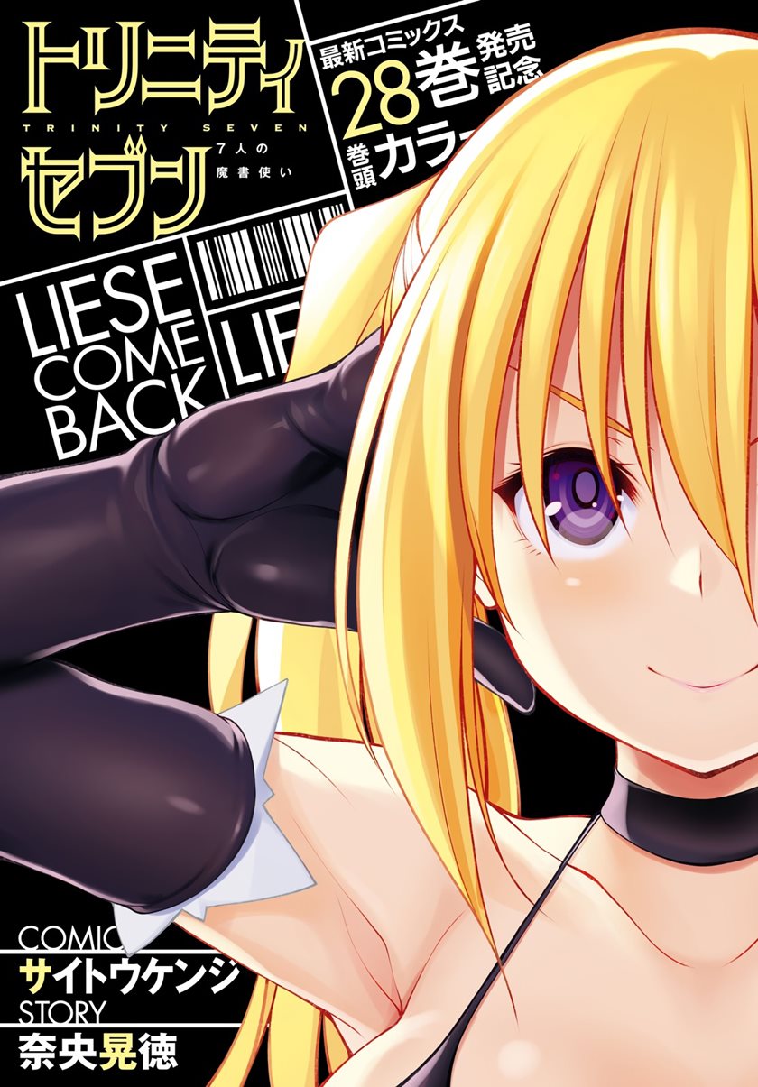 Trinity Seven Chapter 137 - halaman 2