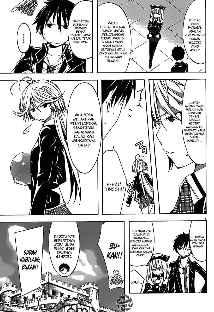 Trinity Seven Chapter 14 - halaman 11