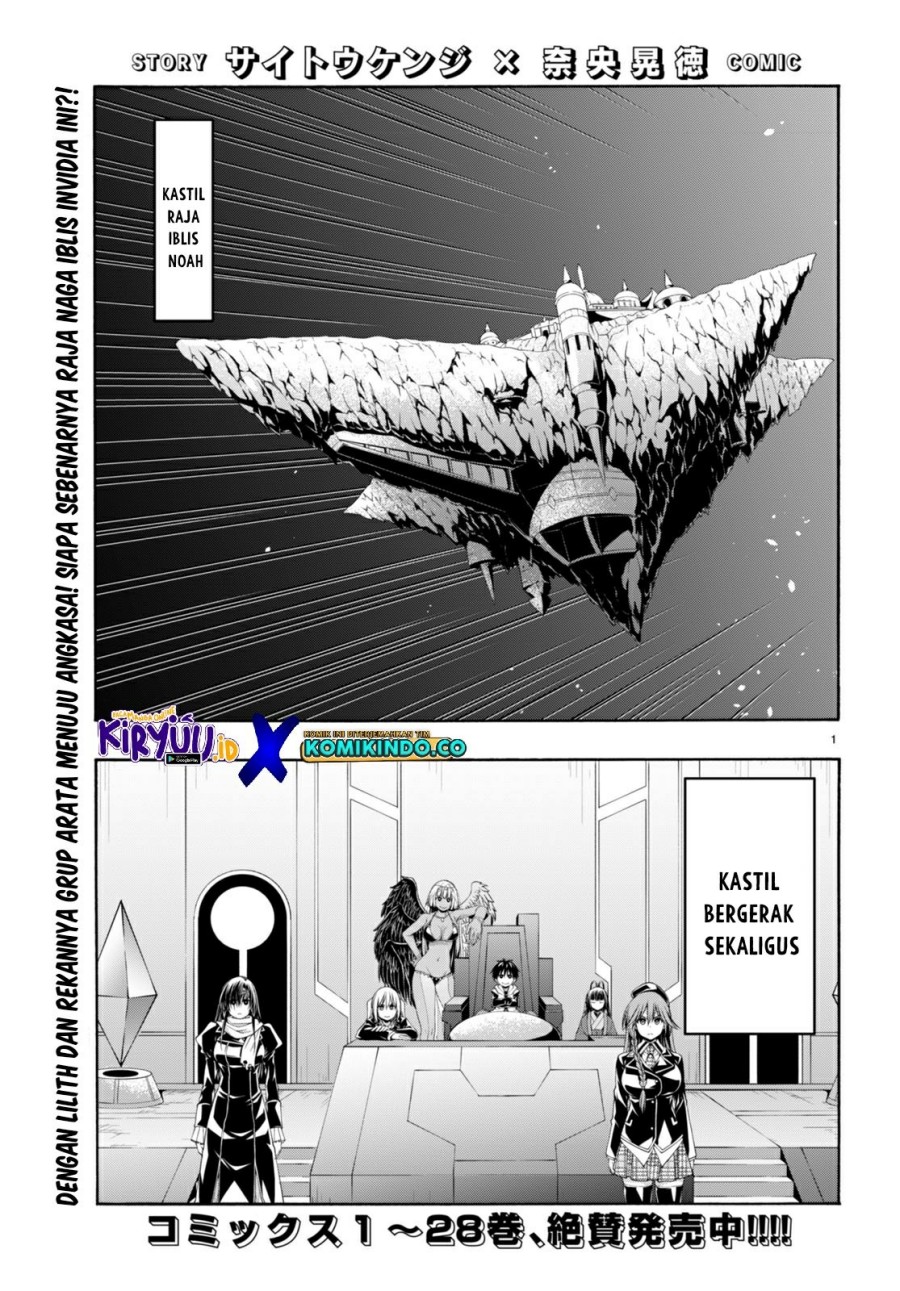Trinity Seven Chapter 140 - halaman 2